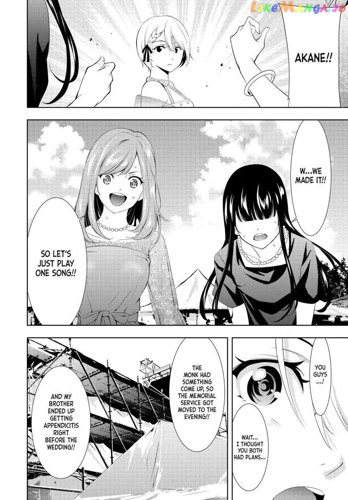 Megami no Cafe Terrace Chapter 133 image 17_optimized